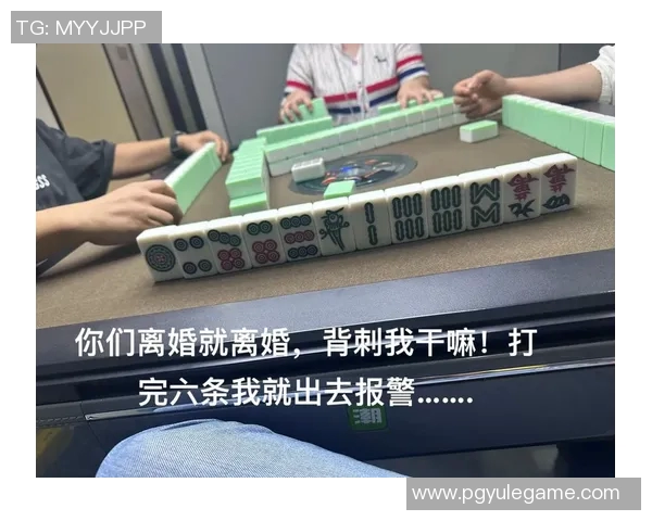 麻将胡了吃分严重-麻将胡了吃分严重,玩家需警惕的问题-麻将胡了吃分严重 麻将胡了吃分严重-麻将胡了吃分严重,玩家需警惕的问题-麻将胡了吃分严重