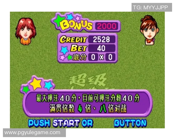 pg电子游戏怎么下载-如何下载PG电子游戏？pg电子游戏怎么下载